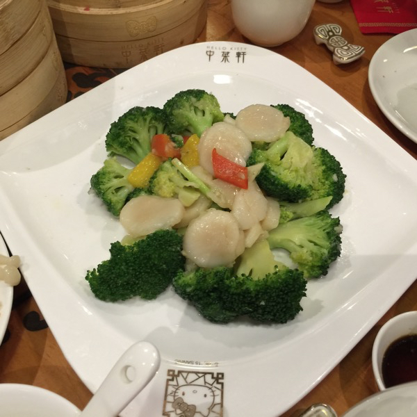 Hong Kong Hello Kitty Restaurant - stir fried brocolli with scallop