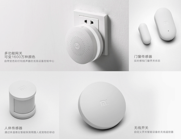 Mi Smart Home Kit 小米智能家庭套装 - Overview of sensors