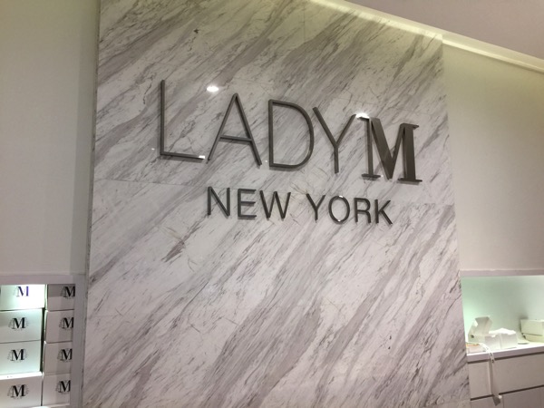 Lady M Confections (New York) - Logo.