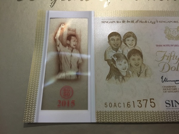 SG50 Commemorative Notes - $50 (LKY)