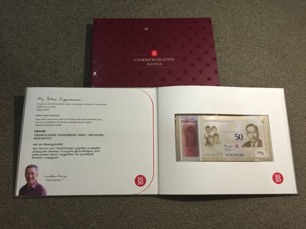 SG50 Commemorative Notes - folio (opened - front)