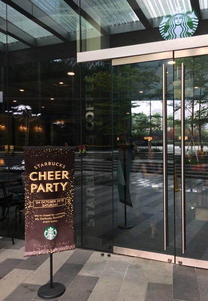 Starbucks Cheer Party - event site