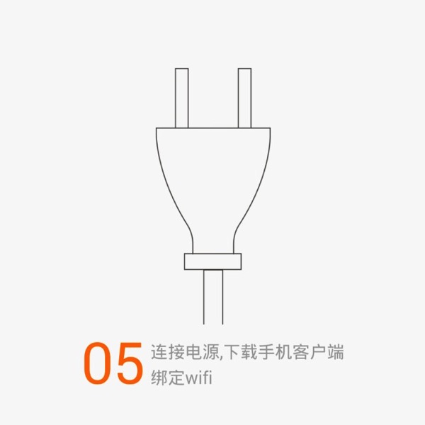 Xiaomi Water Purifier (小米净水器) - assembly steps - Step 5 overview
