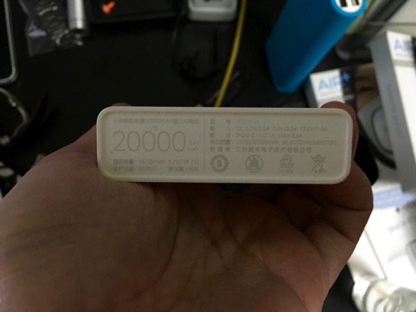 Xiaomi Mi battery bank 20K - underside