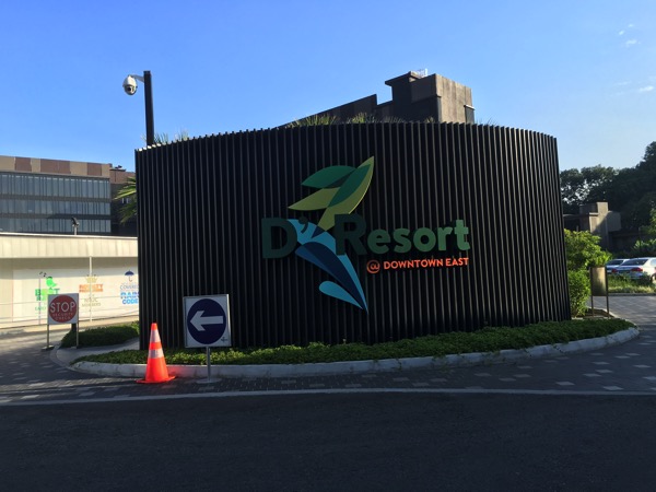 D'Resort - drive in entrance