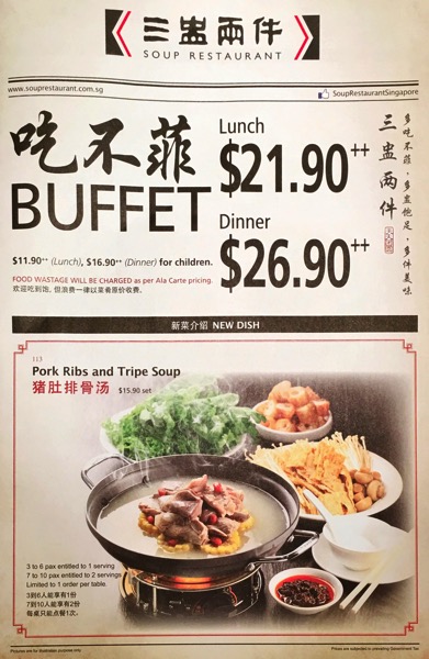 Soup Restaurant buffet - food menu 1