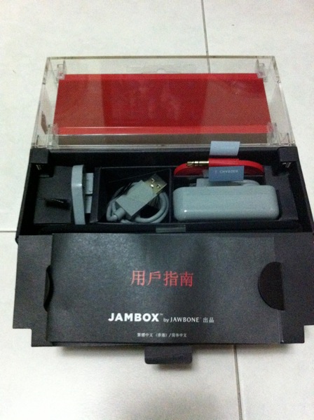 Jambox 3