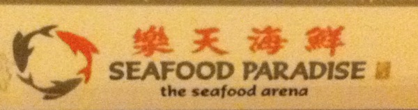 Seafood Paradise 1