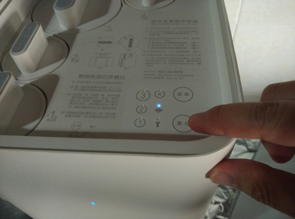Xiaomi Water Purifier (小米净水器) - assembly steps - Connected to home network