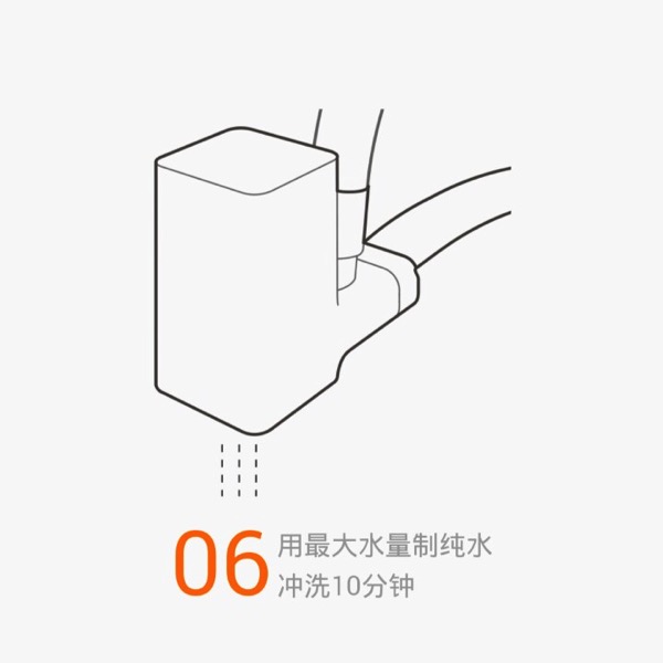 Xiaomi Water Purifier (小米净水器) - assembly steps - Step 6 overview