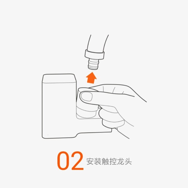 Xiaomi Water Purifier (小米净水器) - assembly steps - step 2 overview