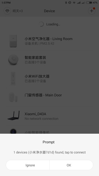 Xiaomi Water Purifier (小米净水器) - home network connection - machine detected