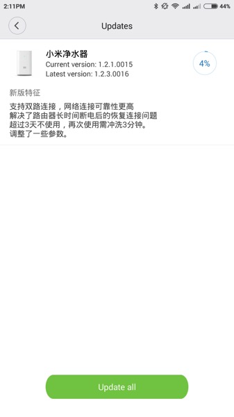 Xiaomi Water Purifier (小米净水器) - home network connection - update firmware