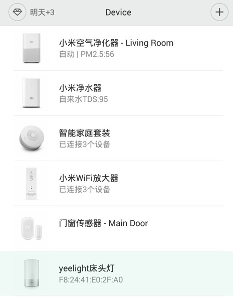 Xiaomi Water Purifier (小米净水器) - mobile app - Mi Home collections