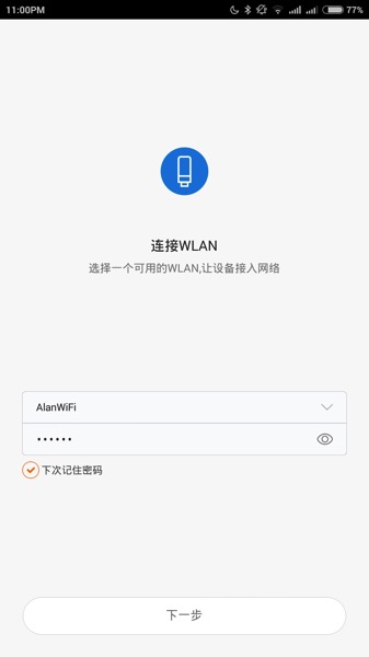 Xiaomi Wifi Extender (小米WiFi放大器) - setup - connect existing wifi