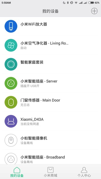 Xiaomi Wifi Extender (小米WiFi放大器) - setup - dongle setup completed