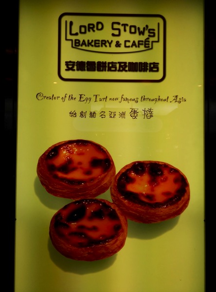 Macau Guide - Lord Stow's Bakery - Shop Signboard