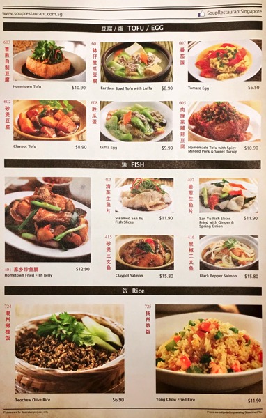 Soup Restaurant buffet - food menu 4