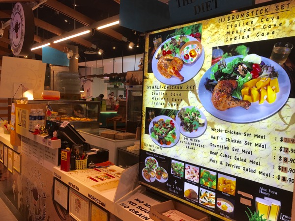 Caveman Food (Paleo) - outlet at Novena Square 2