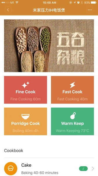 Mi Induction Rice Cooker (米家压力 IH 电饭煲) - MiJia App (main menu)