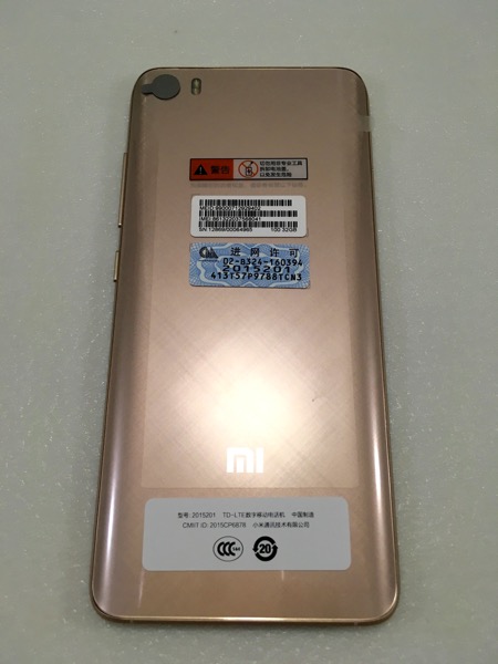 Xiaomi Mi 5 (小米手机5) Smartphone - back view