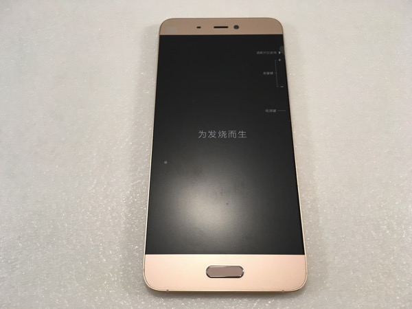 Xiaomi Mi 5 (小米手机5) Smartphone - front view
