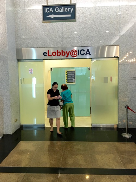 SG eLobby iCollect passport - main lobby entrance