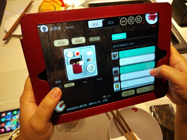 海底捞火锅 Hai Di Lao Hot Pot - Food ordering using iPad