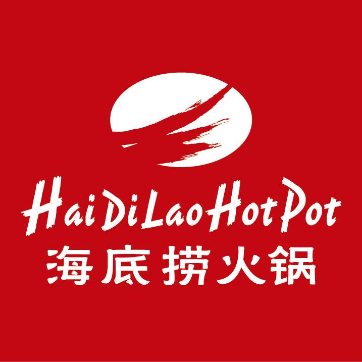 海底捞火锅 Hai Di Lao Hot Pot - Main Logo